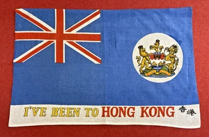 Vintage Tea Towel w Hong Kong Blue Ensign Colonial Flag Pattern Kitchen Dish Art - Picture 1 of 14