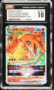 CGC 10 Gem Mint Charizard VSTAR 002/030 Japanese Full Art Special Deck Set 2022 - Picture 1 of 1