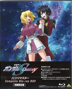 Mobile Suit Gundam SEED DESTINY HD Remaster Komplett Blu-ray BOX Special Limited - Bild 1 von 6