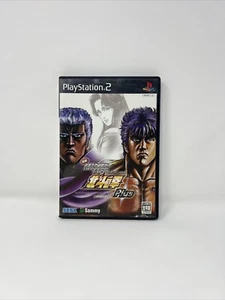 SONY PS2 PLAYSTATION 2 PACHISLOT HOKUTO NO KEN PLUS Japanese import US CIB - Picture 1 of 2