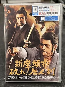 Zatoichi und der eine bewaffnete Schwertkämpfer (DVD, Region 2, Import) - Bild 1 von 2