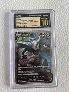CGC 10 Pristine Lugia V Pokemon Chinese Sword&Shield 146/131 SR Holo psa - Picture 1 of 1