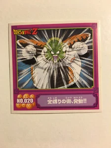 Dragon Ball Z Seal Retsuden 20 - Imagen 1 de 1