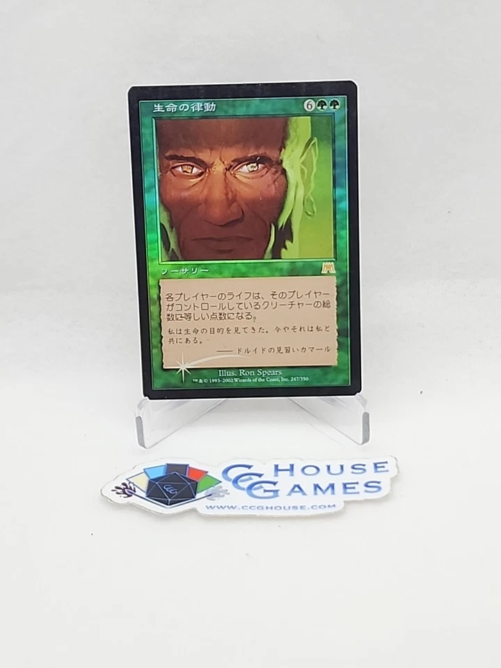 Biorhythm MTG Japanese Foil Onslaught Rare Commander *CCGHouse* - Image 1 of 4