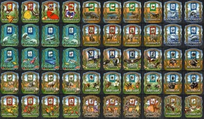 AFRICAN FAUNA, animals Mozambique collection 100 souvenir sheets MNH #CNA433 - Image 1 of 4