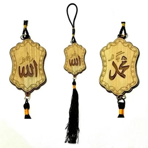 Allah Mohammad Saw Décoration Mur Islamique Pendentif Bois Muslim Coran - Bild 1 von 4