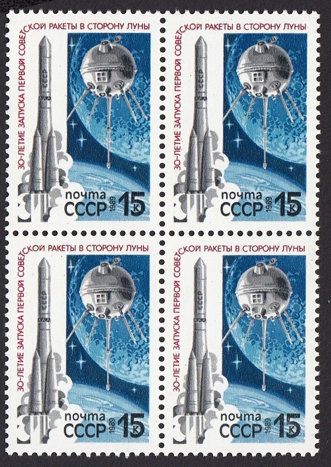 SPACE LUNA-1 ROCKET, MOON = Block of 4 MNH SC 5744 RUSSIA - Image 1 of 1