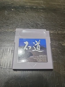 Ishido The Way Of Stones - Japan Import - Gameboy - Nur Spiel - Bild 1 von 2