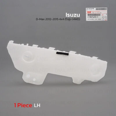 Soporte de parachoques de retención delantero izquierdo para Isuzu D-Max Hi-Lander 4x4 2012-15 Foto 1 de 4