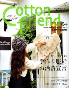 COTTON FRIEND 2008 WINTER Japanese Craft Book Japan - Picture 1 of 1