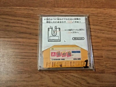 NAZO NO KABE Block Kuzushi Famicom Disk System JP - Imagen 1 de 2