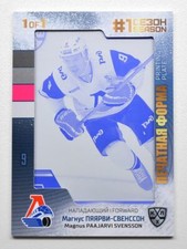 2020 Sereal KHL 19/20 Leaders Printing Plate #M28 Magnus Paajarvi Svensson 1/1