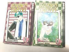 Kamen Tantei By Matsuri Akino Volumes1 & 2 English Version Tokyopop