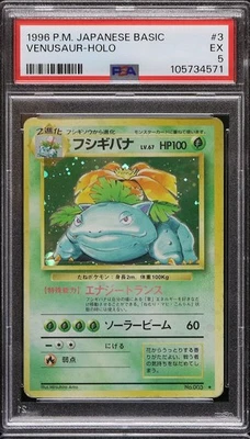 1996 P.M. Japanese Basic Venusaur Holo Card #3  PSA 5 Pokamon  Free Shipping. - Image 1 of 3