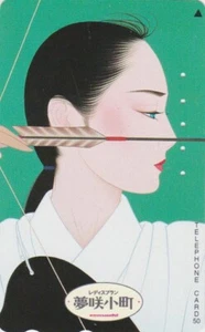 TC JAPON SERIE FEMME COSMETIQUE COMACHI TIR A L'ARC - ARCHERY WOMAN JAPAN pc - Imagen 1 de 1