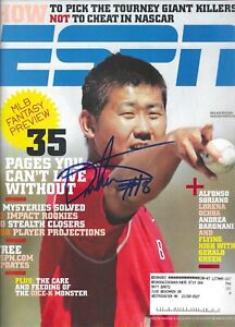 Daisuke Matsuzaka Signed Magazine ESPN Oversized Sized Red Sox