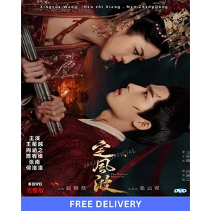 Der gesuchte Detektiv (2025) DVD Chinesisches Drama Englische Untertitel Alle Regionen - Bild 1 von 6