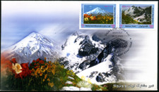Persien 2004 'Freundschaft mit Venezuela' Berge, MiNr 2994/5 auf FDC Joint issue