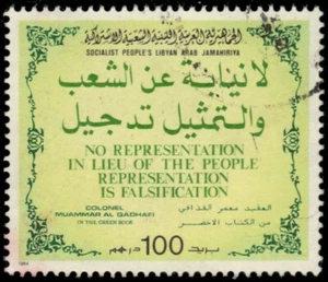 LIBYA 1201d - Green Book Quotation (pb24765) - Picture 1 of 1