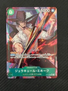 ONE PIECE Gioco di Carte Legacy of the Master OP12 Dracule Mihawk Giapponese - Foto 1 di 1