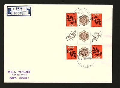 Israel 1984 Primer Día Cubierta Olive Brach Tete Beche Registrado #19282 Foto 1 de 2