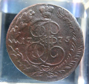 Russian Empire,Russia ,5 kopek,1775 - Picture 1 of 2
