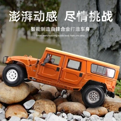 Maisto 1:18 Hummer H1 Anniversary Edition Simulation Alloy Decoration Metal Car - Image 1 of 4