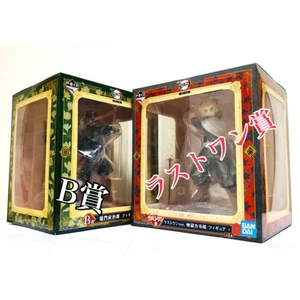 Ichibankuji Demon Slayer: Kimetsu No Yaiba Mugen Train Edition Último Premio Re - Imagen 1 de 5