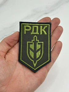 Patch of the ZSU Chevron patch - Picture 1 of 4