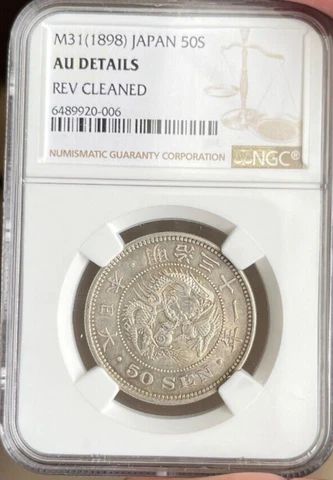 M31 (1898) JAPAN 50s  NGC AU details freshly graded Cover