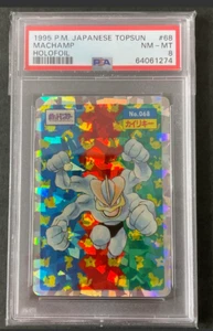 Pokemon Card Japanese - Machamp #68 - Topsun - Holofoil - PSA 8 NM-MT - Picture 1 of 2