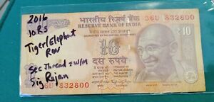 2016 India 10 RUPEES Banknote - AUTH Btr Circ Tiger/Elephant Rev Sig Rajan