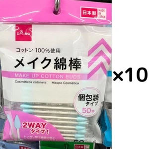 DAISO Japón MAQUILLAJE hisopo de algodón punta de precisión bidireccional hisopos puntiagudos 50 un. 10 juegos - Imagen 1 de 7