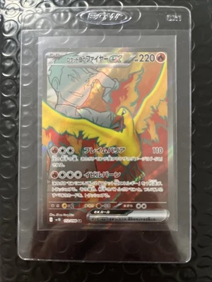 Team Rocket's Moltres ex 112/098 Sv10: The Glory of Team Rocket Holo (Japanese) - Image 1 of 2