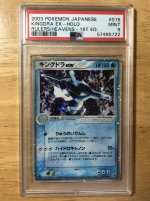 Kingdra EX Pokemon 2003 Holo Rulers / Heavens 1st ED Japanese 015/054 PSA 9 - Image 1 of 2
