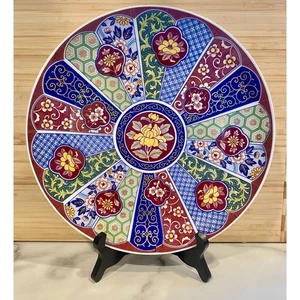 Vintage 1980s Imari Empress Japan 10" Decorative Plate  - Picture 1 of 5