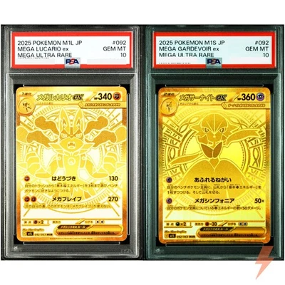 PSA 10 Mega Lucario Mega Gardevoir ex MUR Set Pokemon Card Japanese - Image 1 of 3