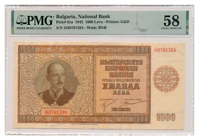 BULGARIA banknote 1000 Leva 1942 PMG grade AU 58 Choice About Uncirculated - Image 1 of 4