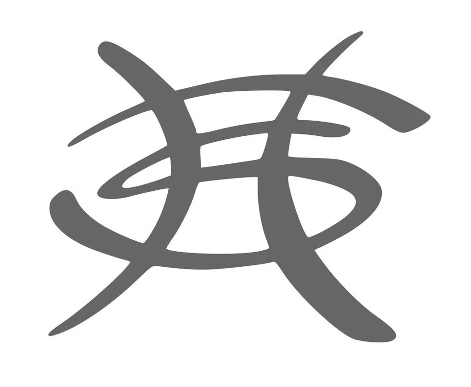 Heroes Del Silencio,Bunbury ,Rock En Espanol, Vinyl decal ,Stickers - Image 1 of 1