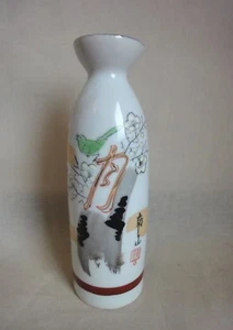 c#11 Japanese SHOWA Porcelain Sake Bottle 18 cm / Plum Blossoms & Bush Warbler - Picture 1 of 6