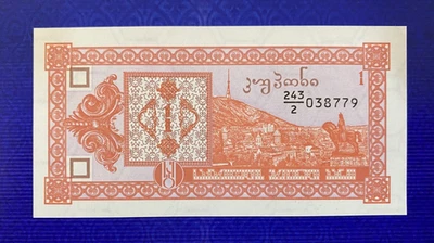 1993 GEORGIA - 1 LARI  - UNC - EZEU - Image 1 of 2