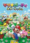 Puzzle Mario Party Star Rush 108 Peace