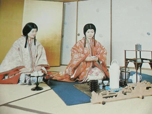 Japanese SENCHADO Tea Ceremony Self-Study Guide Book "Zoku Sencha Zensho" 1976 - Picture 1 of 12