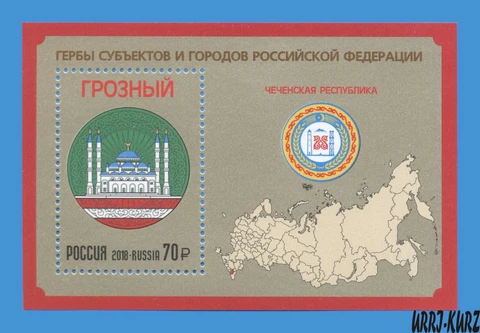 RUSSIA 2018 Heraldry Coat of Arms of Groznyi Chechen Republic Chechnia Map s-s Cover