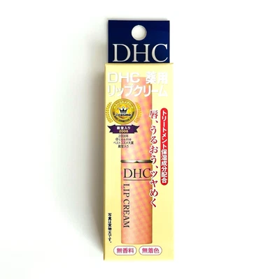Crema labial DHC bálsamo tratamiento hidratante (hecho en Japón) Foto 1 de 4