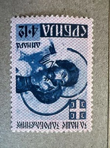 Serbien Dt. Besatzung 1941 - Michel Nr. 57 I Postfrisch - Bild 1 von 2