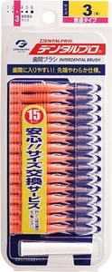 DENTAL PRO Interdental Brush I-shaped Size 3 (S) 15pieces - Bild 1 von 6