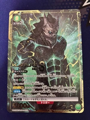 Union Arena Kaiju No.8 Parallel 3 Star UA28BT/KJ8-1-055 Japanese manga Near Mint - Image 1 of 4