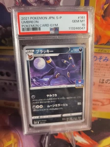 Pokemon Card Japanese Umbreon Nachtara Gym Challenge promo Pack sun Moon PSA 10 - Bild 1 von 5