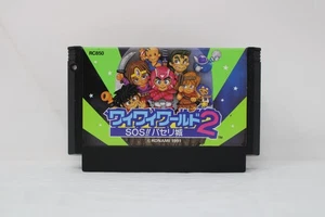 Wai Wai World 2: SOS!! Parsley Castle (RC850) Nintendo Famicom Cart (NTSC-J) - Picture 1 of 2